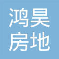 邯郸市鸿昊房地产开发魏县分公司