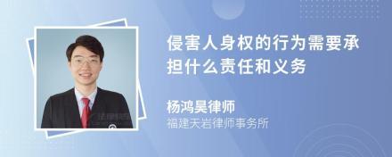 网络暴力对她人造成伤害犯法吗