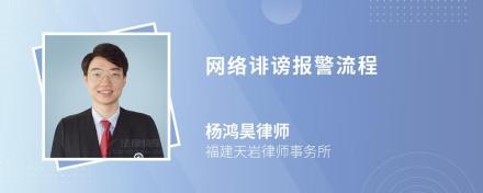 有人在网络上恶意发帖散布并诽谤公司的声誉,请问如何解决?