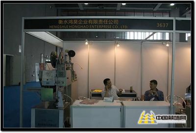 2012铝门窗幕墙新产品博览会:衡水鸿昊企业有限责任公司展台